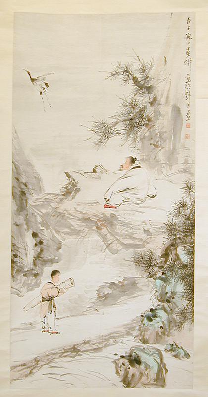 Landscape with Sage, Servant and Stork