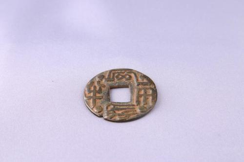 Bronze Coin