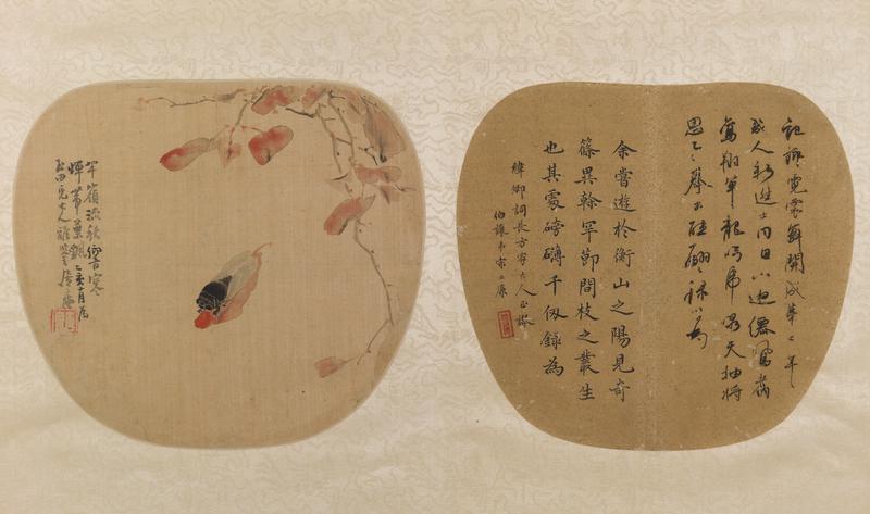 Fan Painting with Cicada & Calligraphy