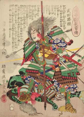No.8 Takeda Katsuyori (1546-1582)