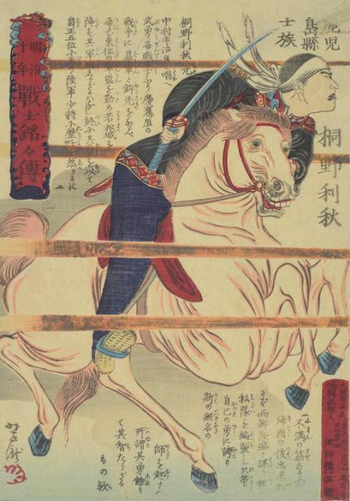 Kirino Toshiaki of the Kagoshima Rebellion dodging bullets