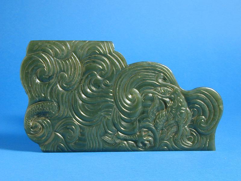 Jade Plaque
