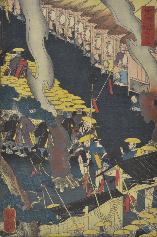 The Scenic Places of Tokaido - Hodogaya