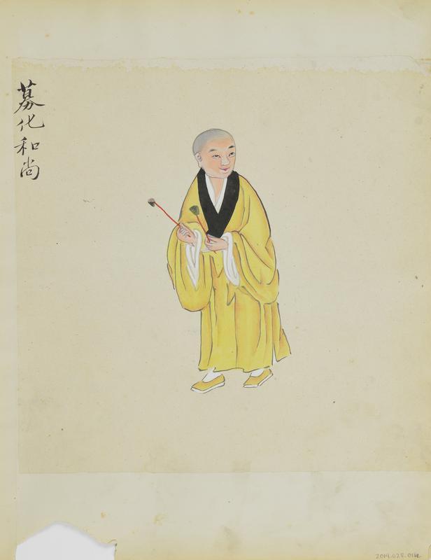 Untitled (Man in yellow robe) (Side A)
Untitled (Man seated at table with long stick) (Side B)