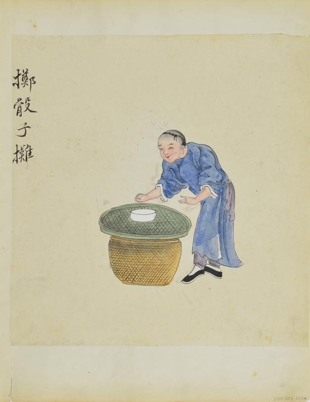 Untitled (Man with white dish on green tray and wicker basket) (Side A)
Musician (Side B)
