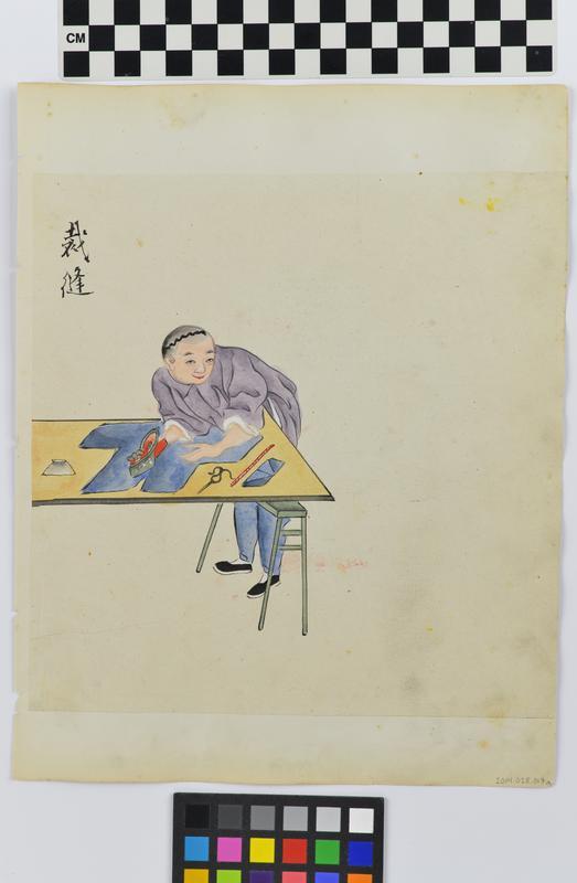 Untitled (Tailor at cutting table) (Side A)
Untitled (Man with unknown instrument seated at multi-drawer table) (Side B)