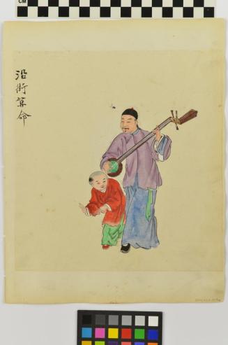 Untitled (Man with musical instrument and child) (Side A)
Untitled (Man with box) (Side B)