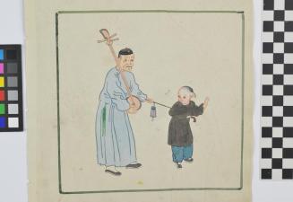 Blind Musician (Side A)
Pounding Rice (Side B)