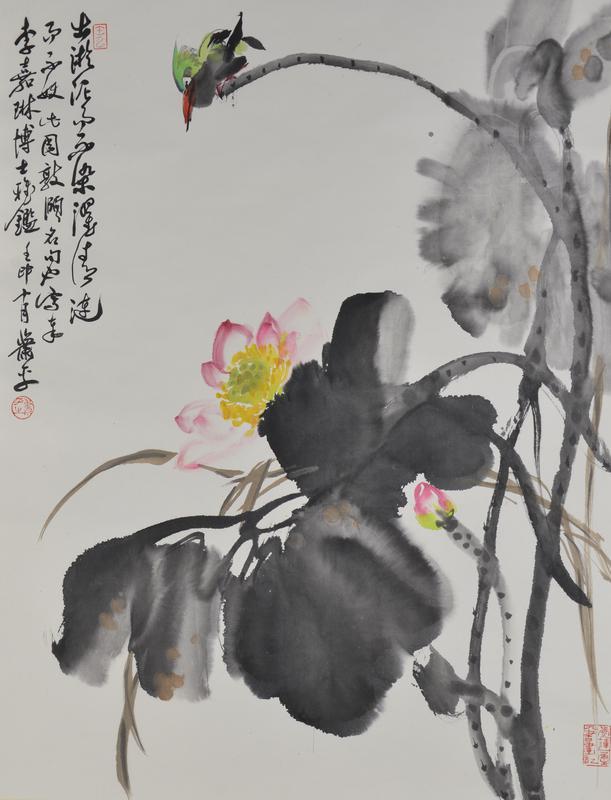 Kingfisher and Lotus