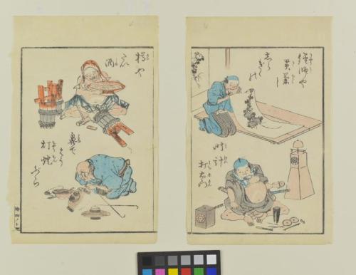 Utagawa Kuninao