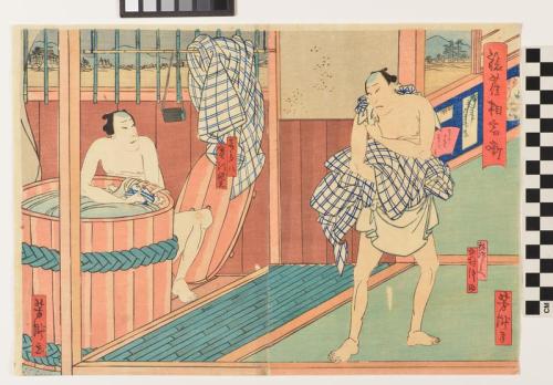 Utagawa Yoshitaki