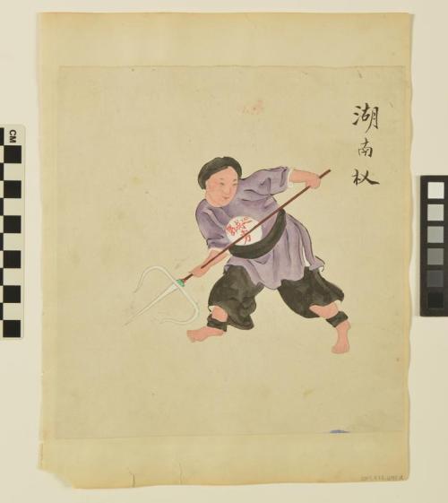 Untitled (Man with trident) (Side A)
Untitled (Man feeling geese) (Side B)