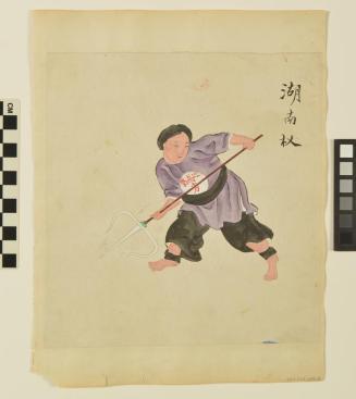 Untitled (Man with trident) (Side A)
Untitled (Man feeling geese) (Side B)