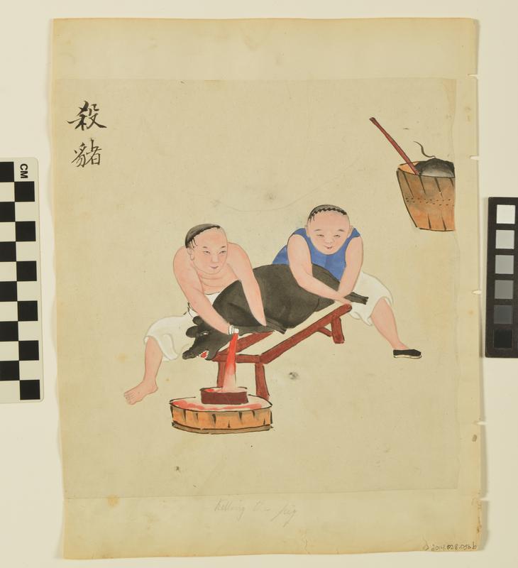 Archer (Side A)
Killing the Pig (Side B)