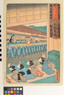 Utagawa Yoshitora