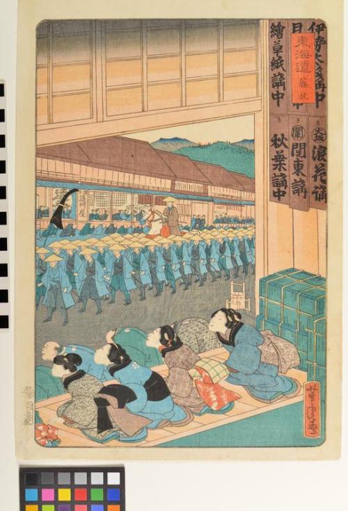Utagawa Yoshitora