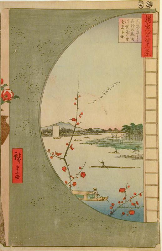 View of Suijin Grave & Sekiya Village