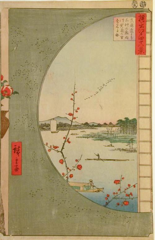 View of Suijin Grave & Sekiya Village