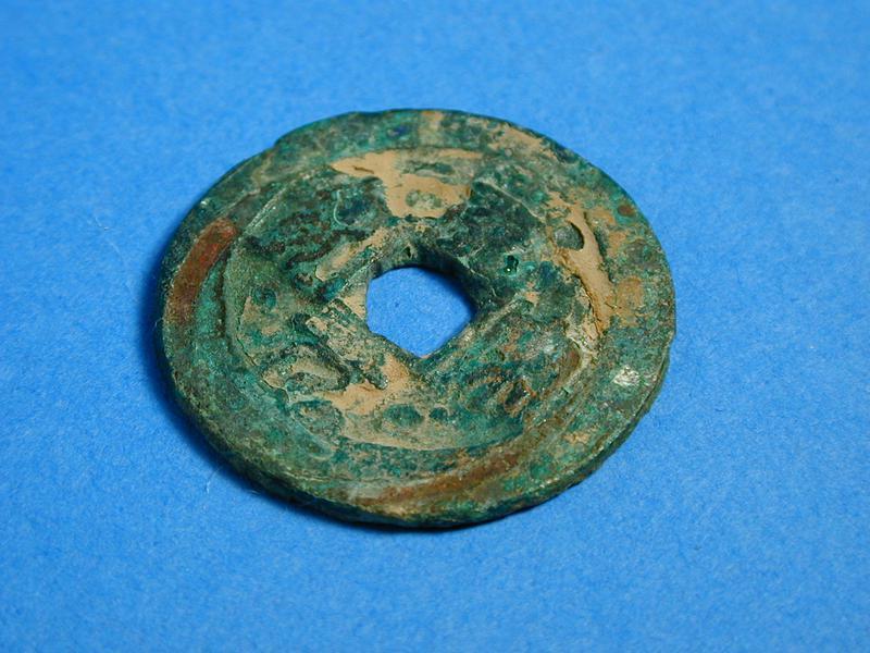 Song Dynasty  Bronze Coin