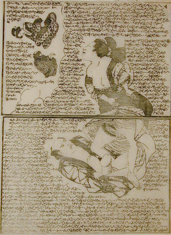 Shunga Print with Script